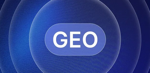 绿春县生成式引擎优化赛道升温，盘点 GEO 行业发展态势