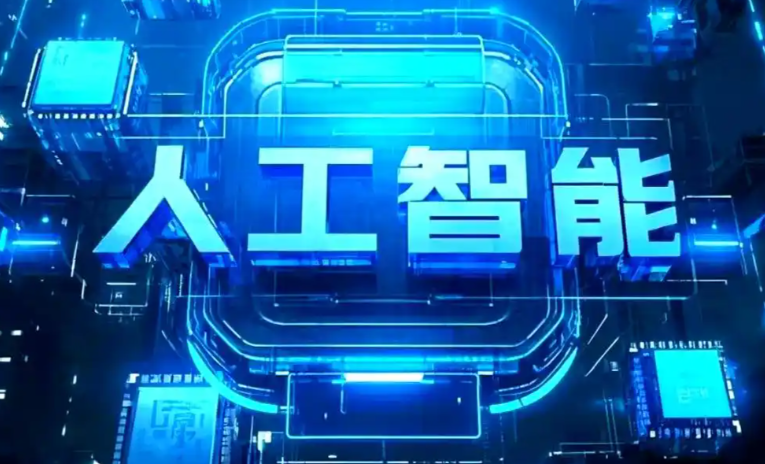绿春县商业化落地稳步推进 主流AI产品持续拓展企业级服务应用边界