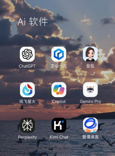 绿春县中小企业数字化转型新利器，手机AI搭配GEO优化降低线上获客成本
