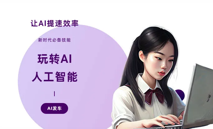 绿春县AI技术拆解：手机智能软件检索底层逻辑，读懂GEO优化核心原理