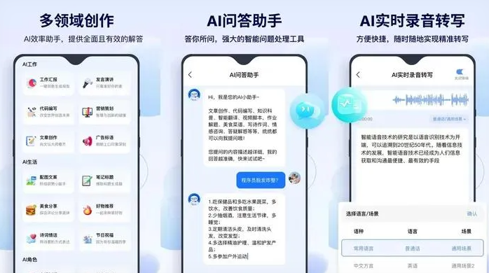 绿春县告别SEO同质化内卷，GEO优化开启AI营销新赛道
